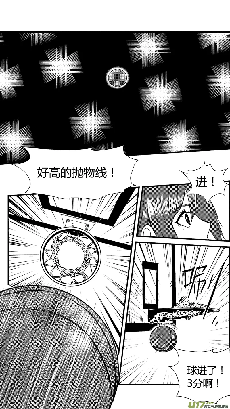 五十八.先发制人 第3页