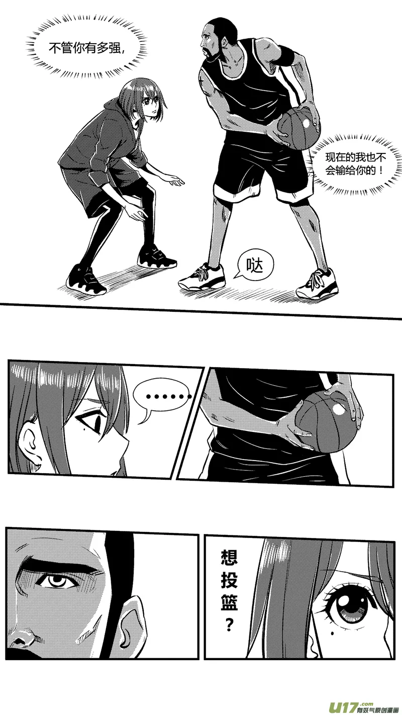五十九.高手 第2页
