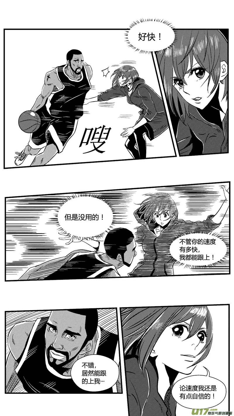 五十九.高手 第3页