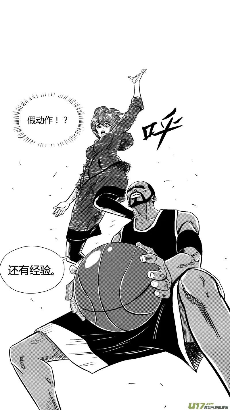 五十九.高手 第9页