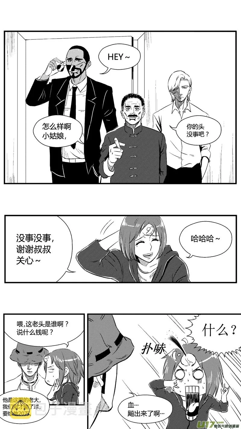 六十.大奖赛 第2页