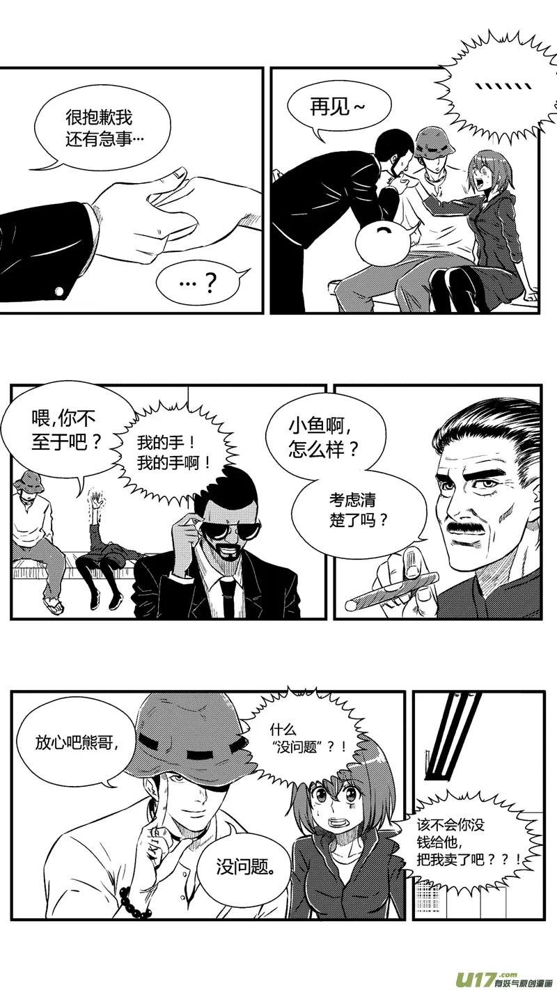六十.大奖赛 第4页