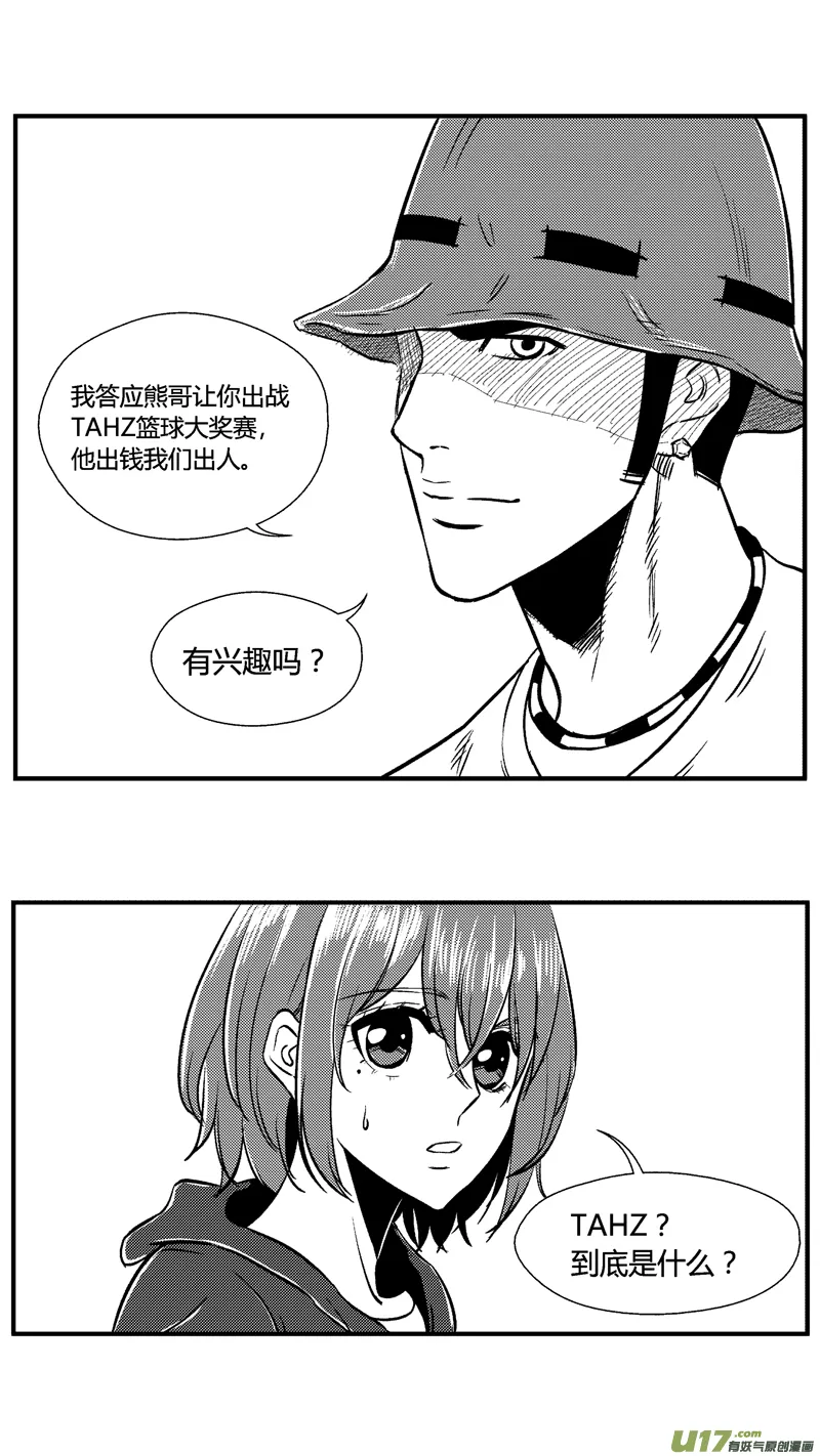 六十.大奖赛 第5页