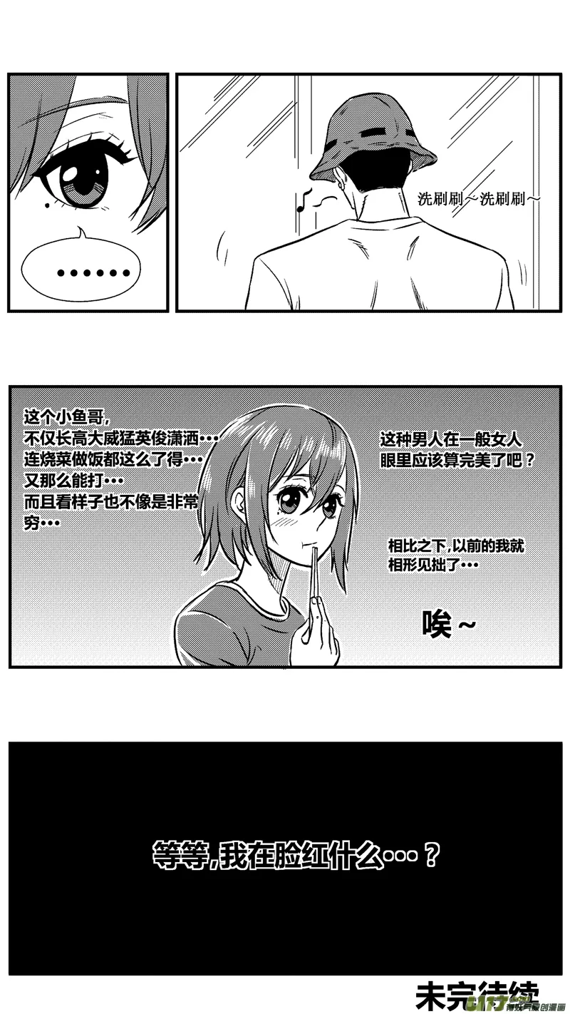 六十.大奖赛 第10页