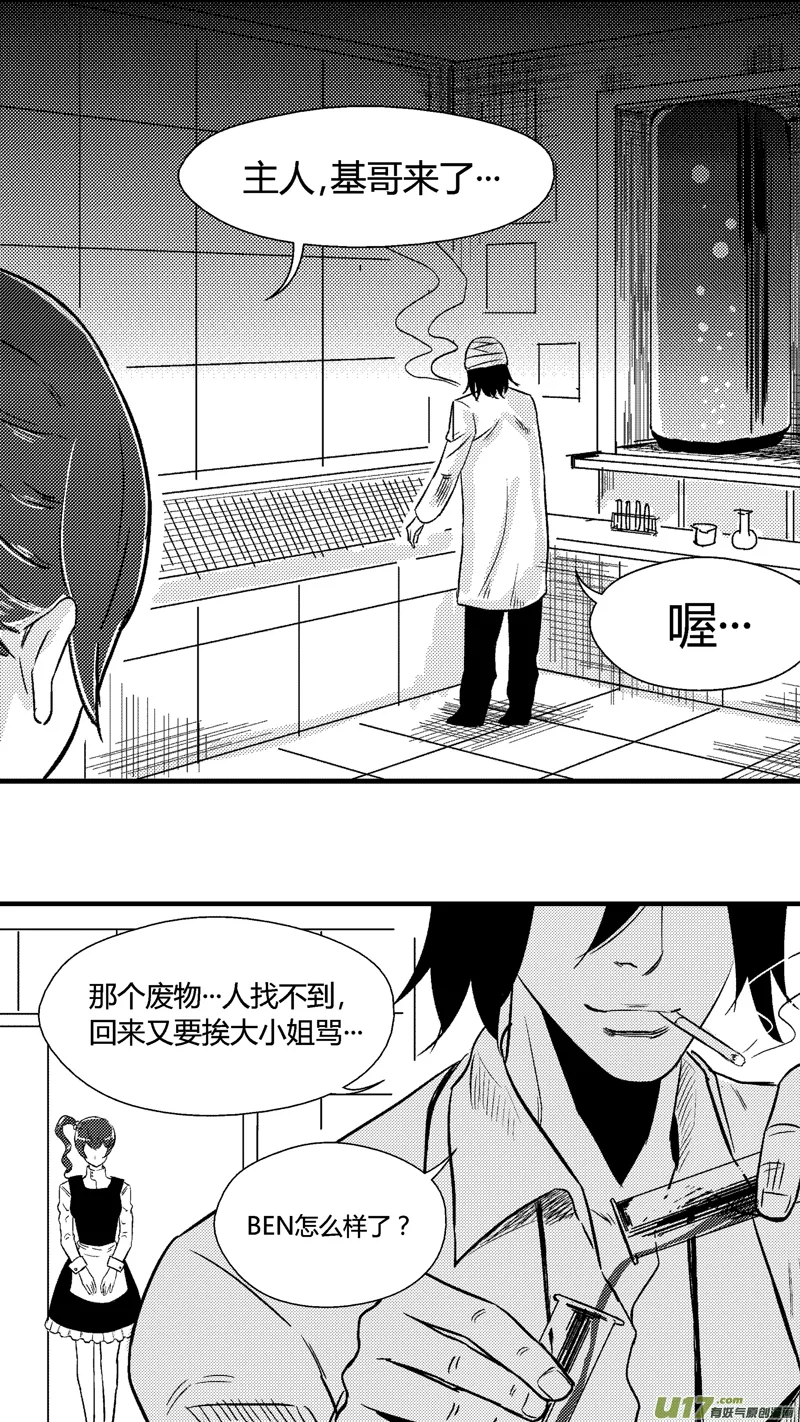 六十二.追踪线索 第5页