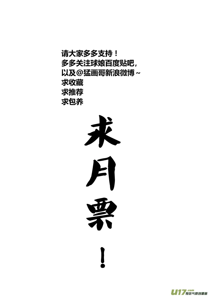 六十二.追踪线索 第10页