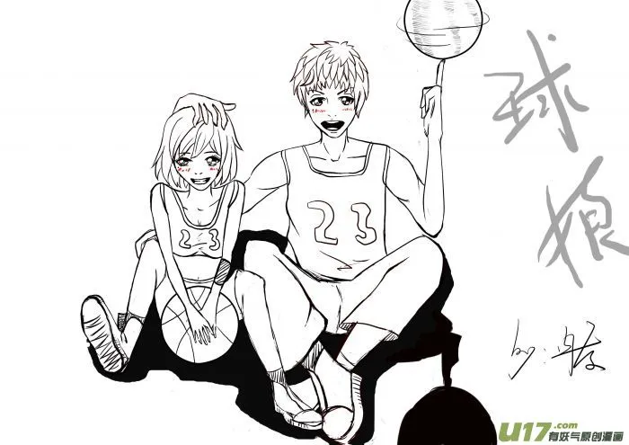 球娘同人馆6 第27页