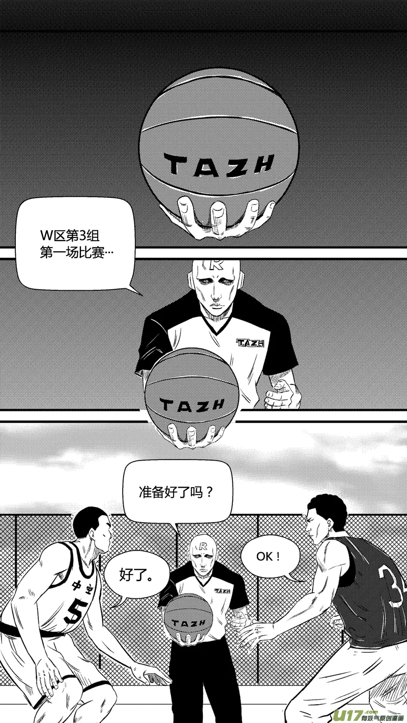 六十四.比赛开始！ 第1页