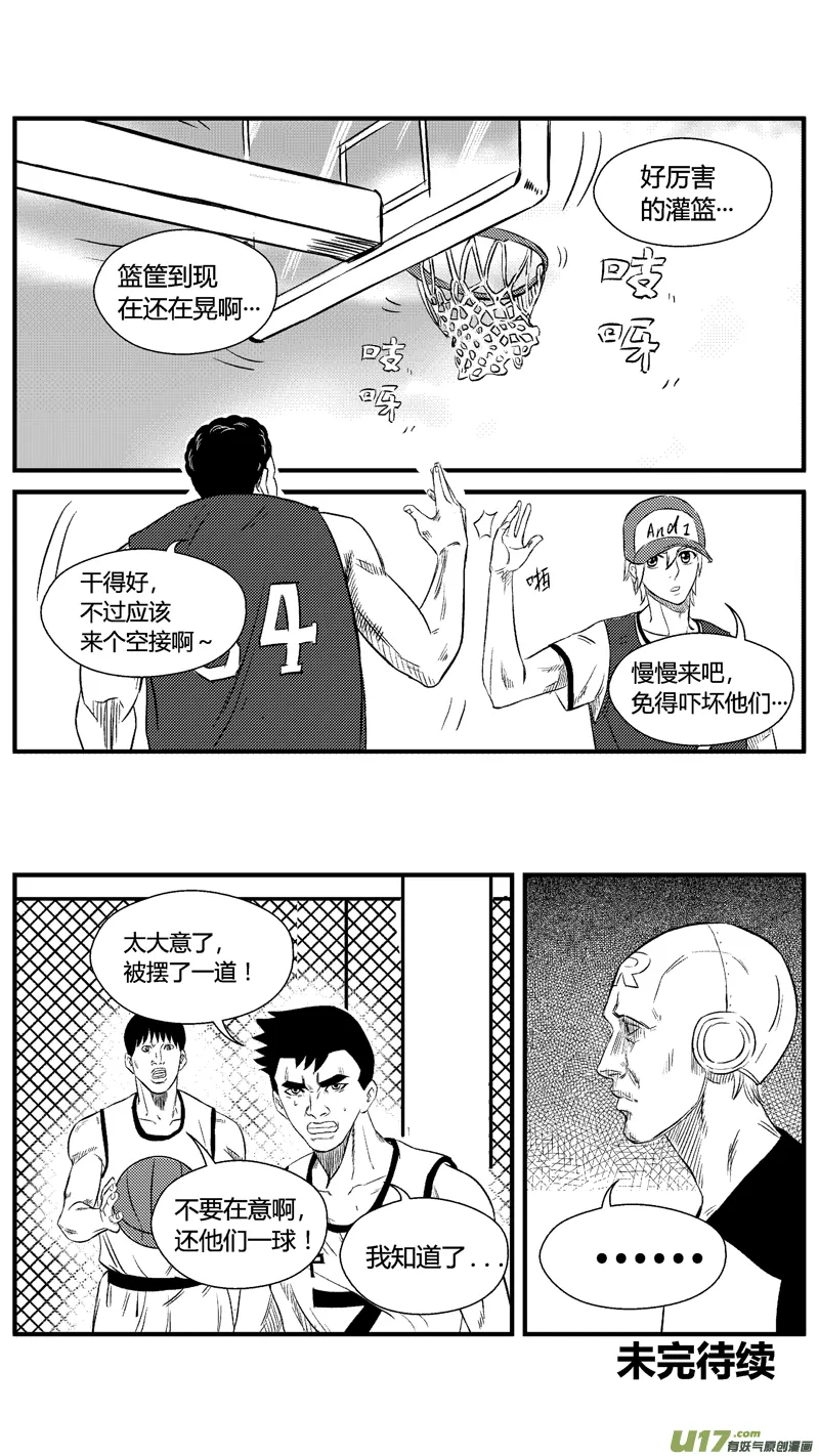 六十四.比赛开始！ 第10页