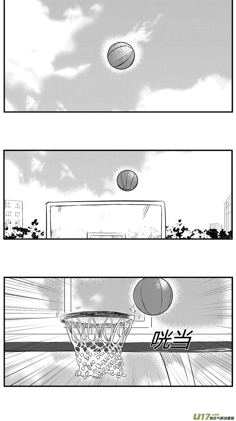 六十六.鸿德篮球队（2） 第2页
