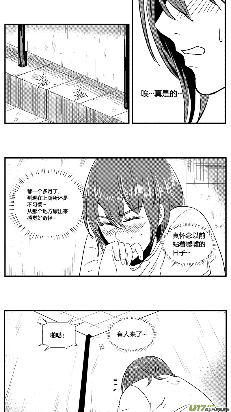 六十六.鸿德篮球队（2） 第13页