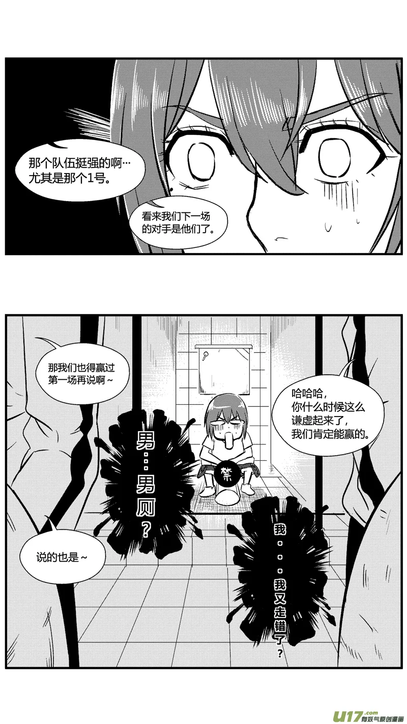 六十六.鸿德篮球队（2） 第14页
