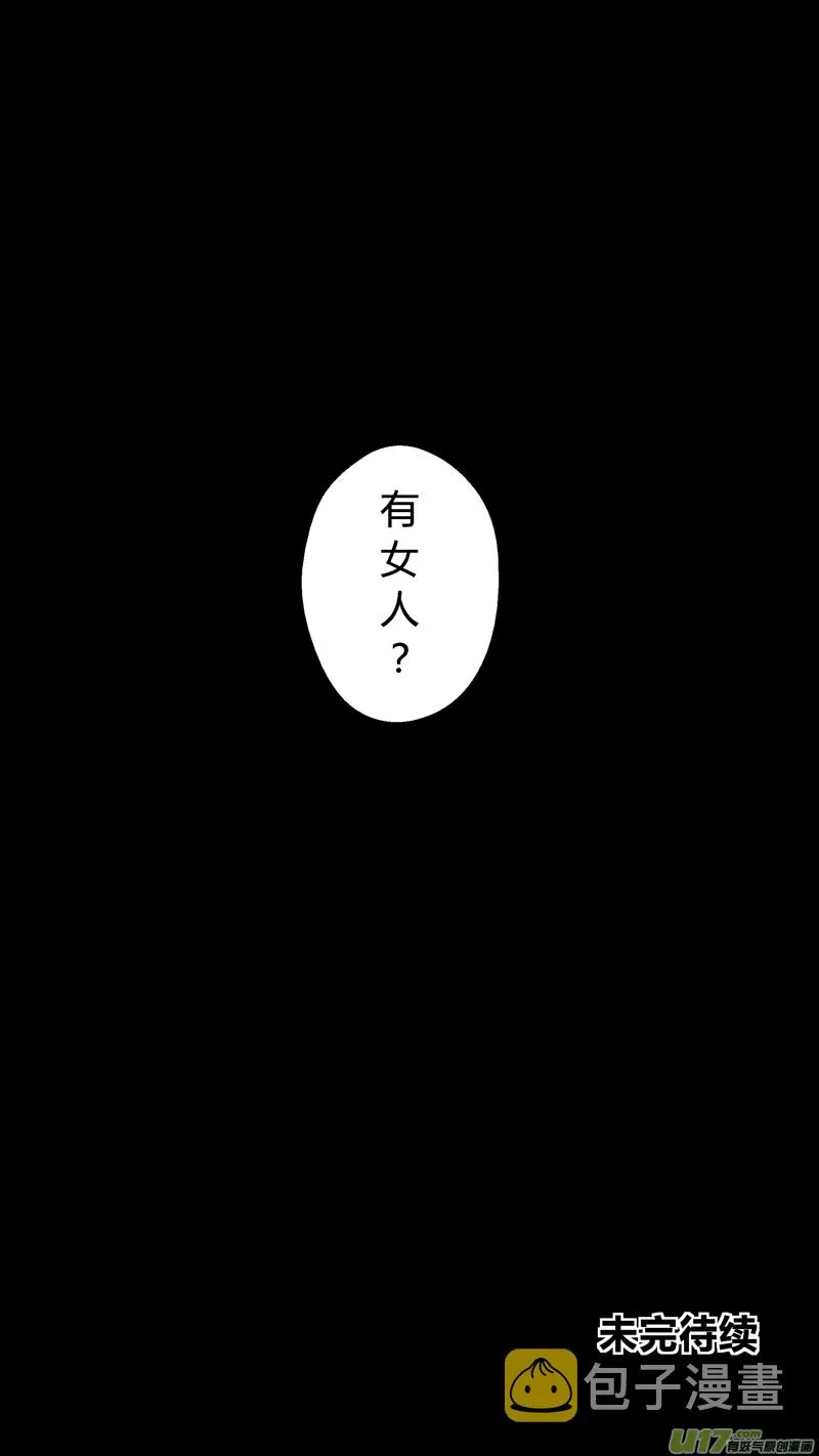 六十六.鸿德篮球队（2） 第16页