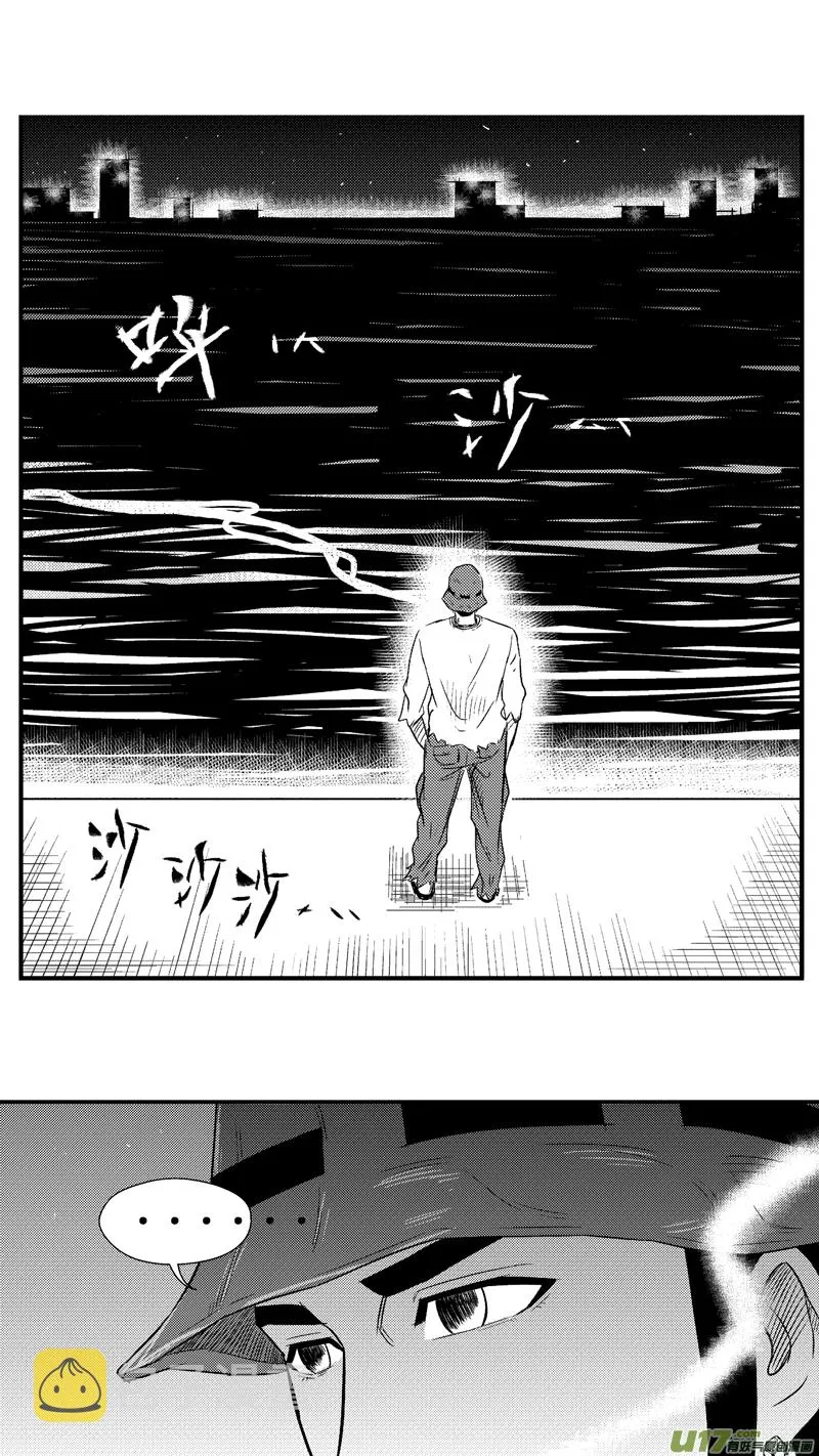 七十.告白 第7页