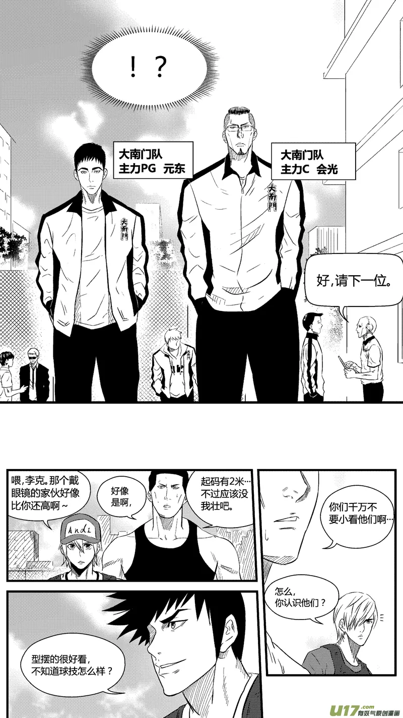 六十九.儿子 第2页