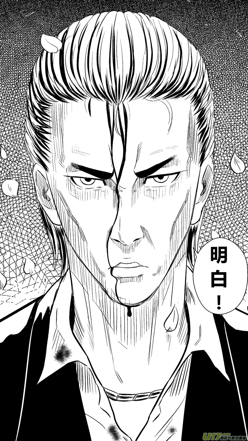 六十九.儿子 第13页