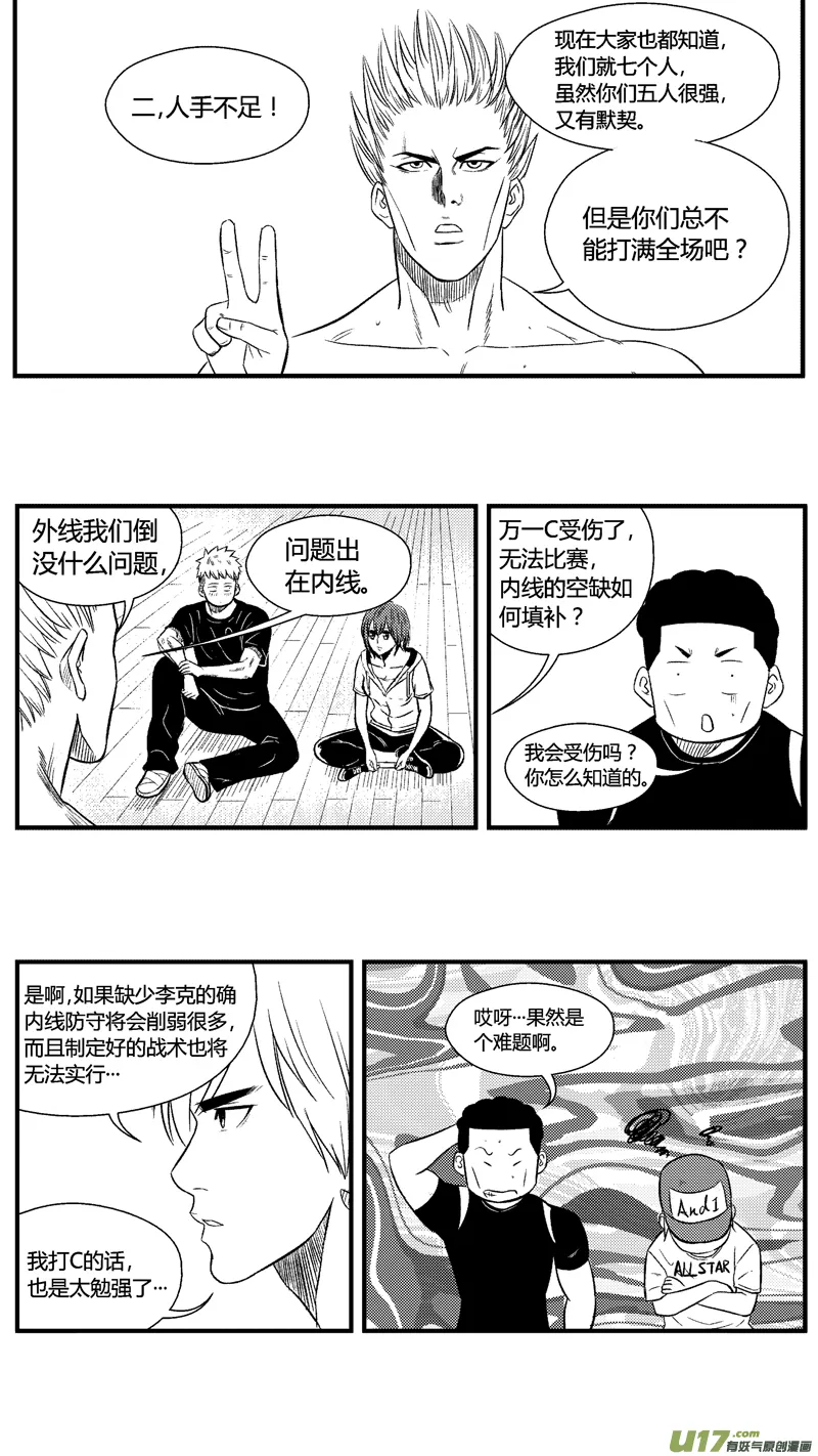 七十一.搬家 第13页