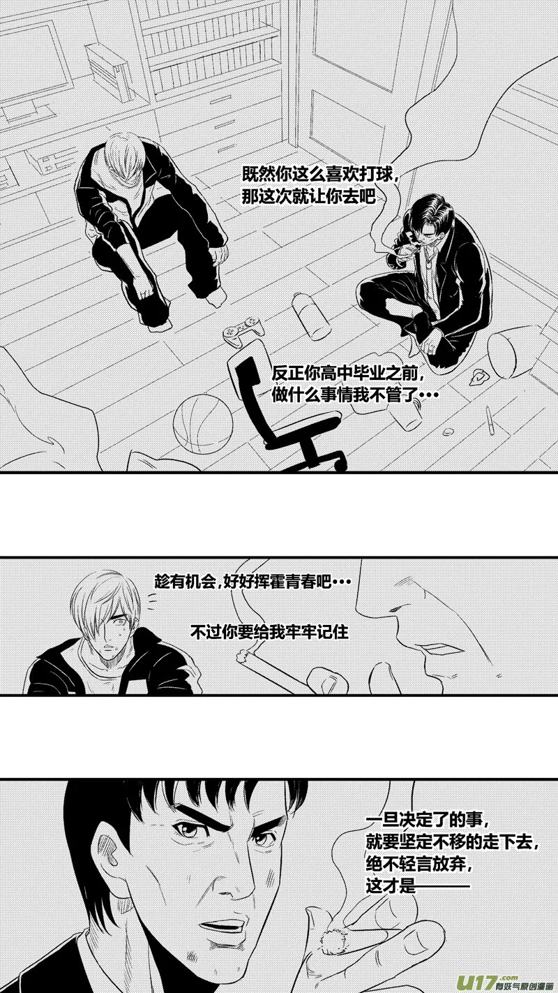 七十二.夜话 第9页