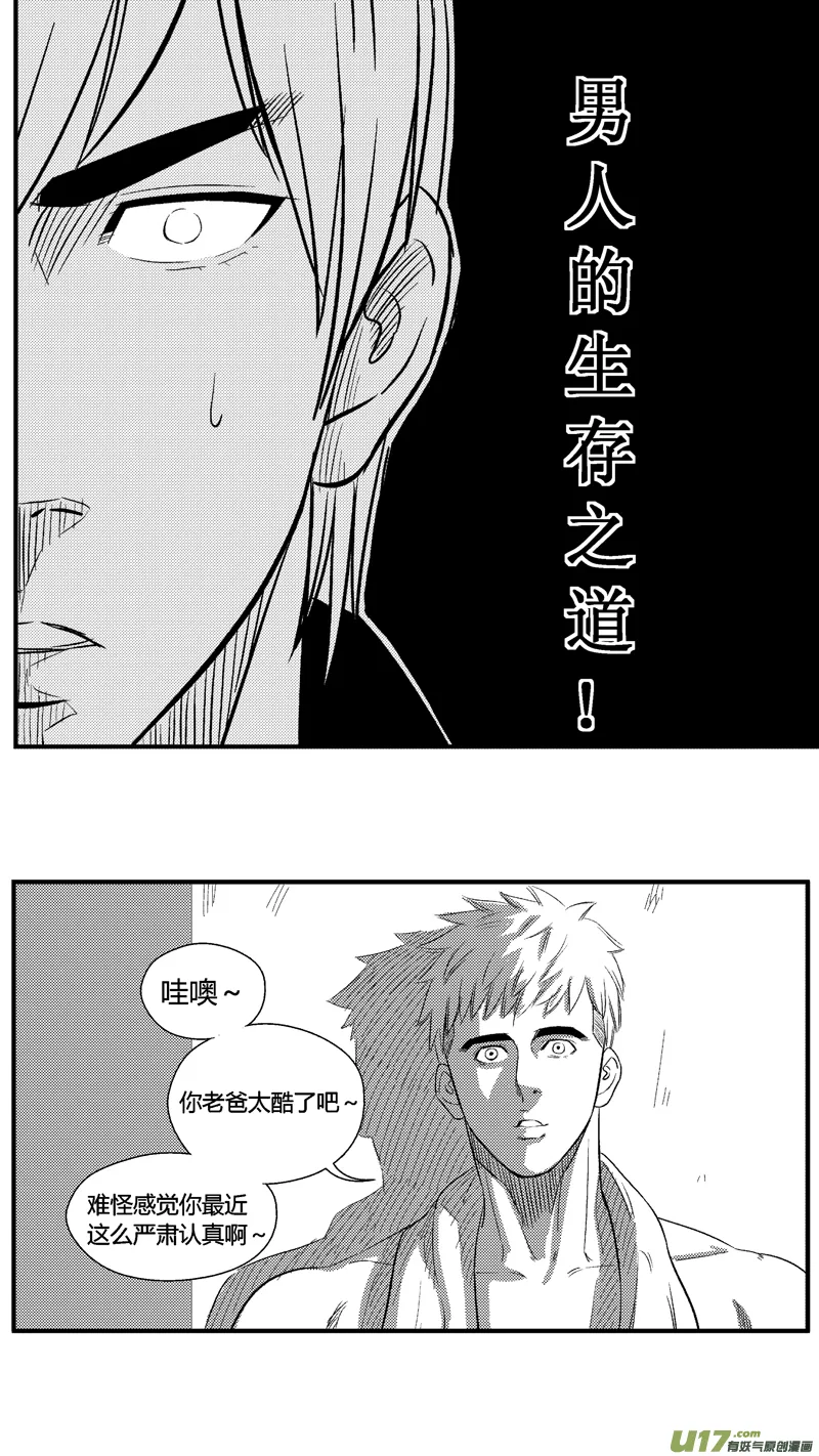 七十二.夜话 第10页