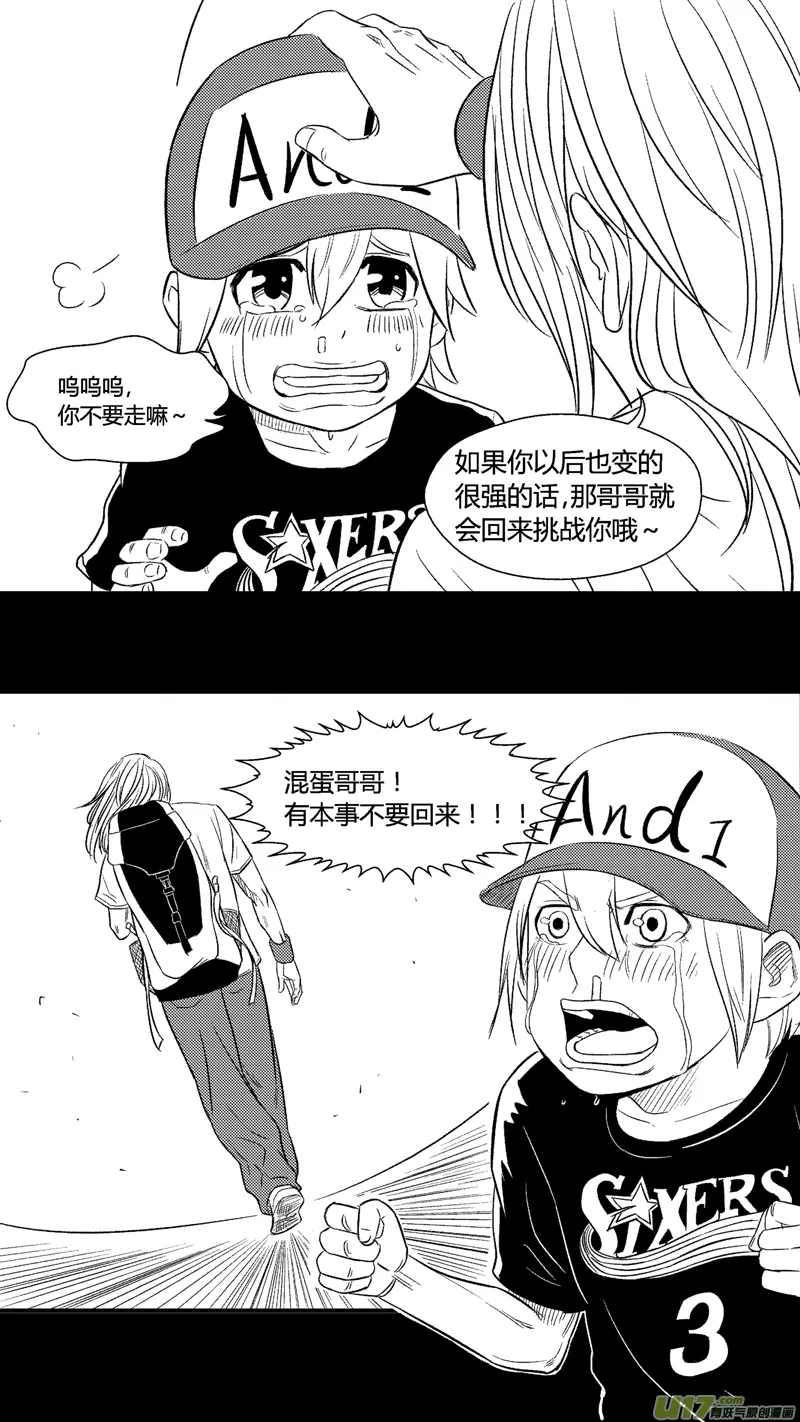 七十二.夜话 第13页