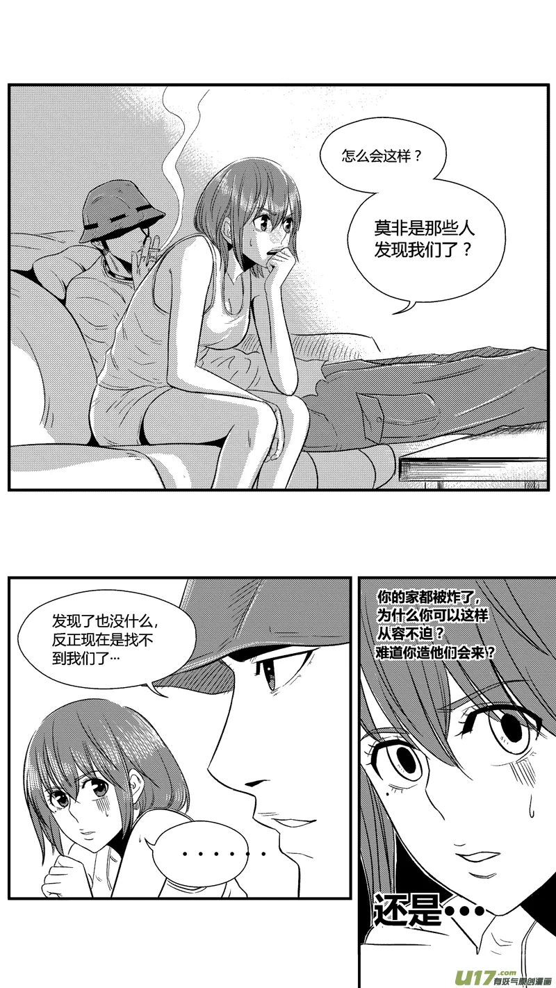 七十二.夜话 第18页