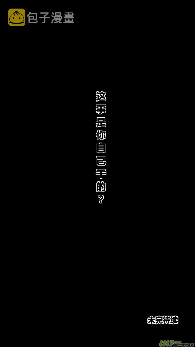 七十二.夜话 第19页