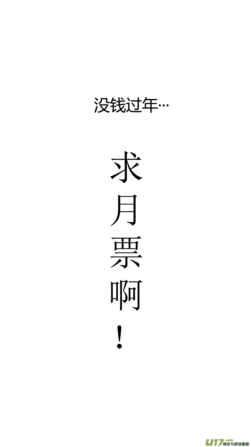 七十二.夜话 第20页