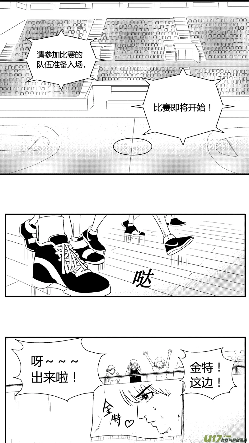 七十三.HERO对大南门 第4页