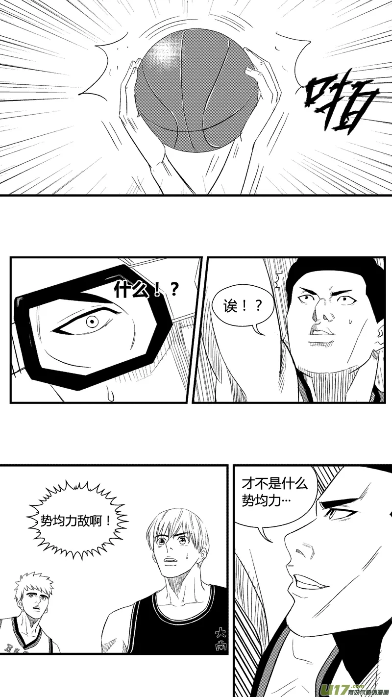 七十三.HERO对大南门 第15页