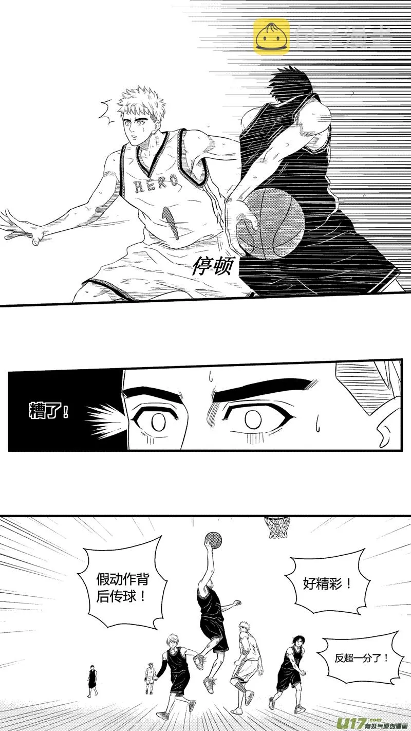 七十四.针锋相对 第12页