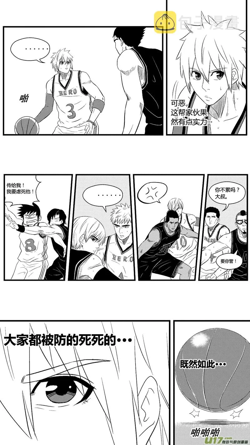 七十四.针锋相对 第15页