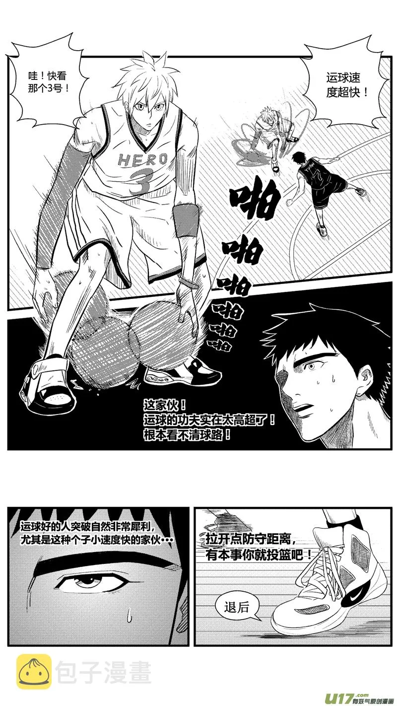 七十五.3号 第2页