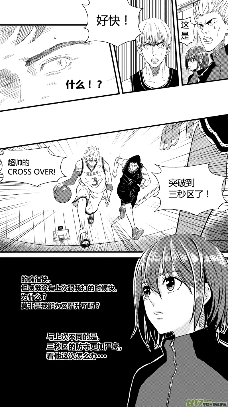 七十五.3号 第5页