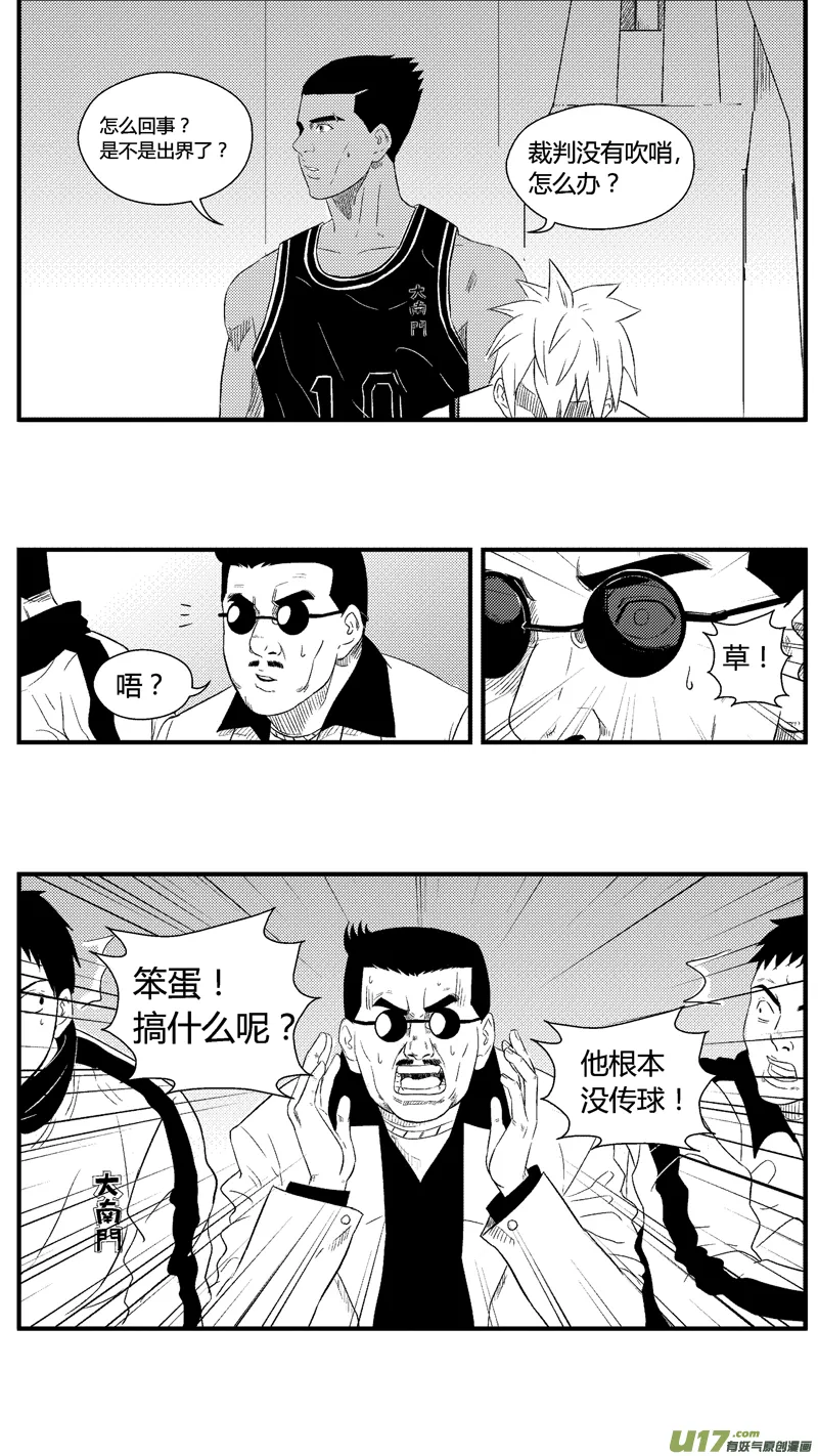 七十五.3号 第8页