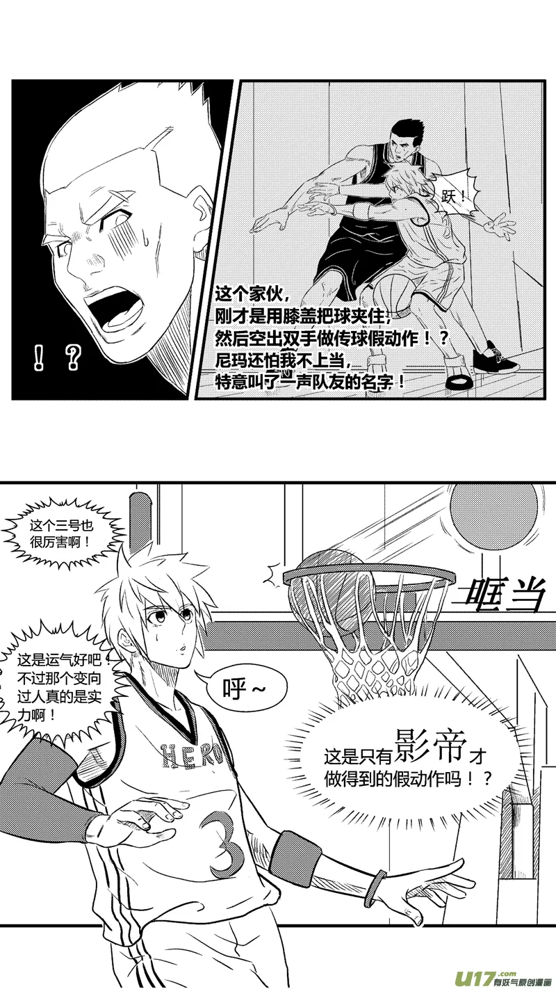 七十五.3号 第10页