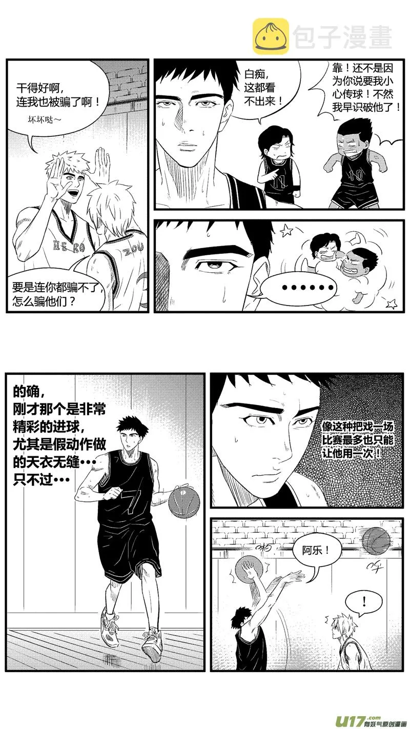 七十五.3号 第11页