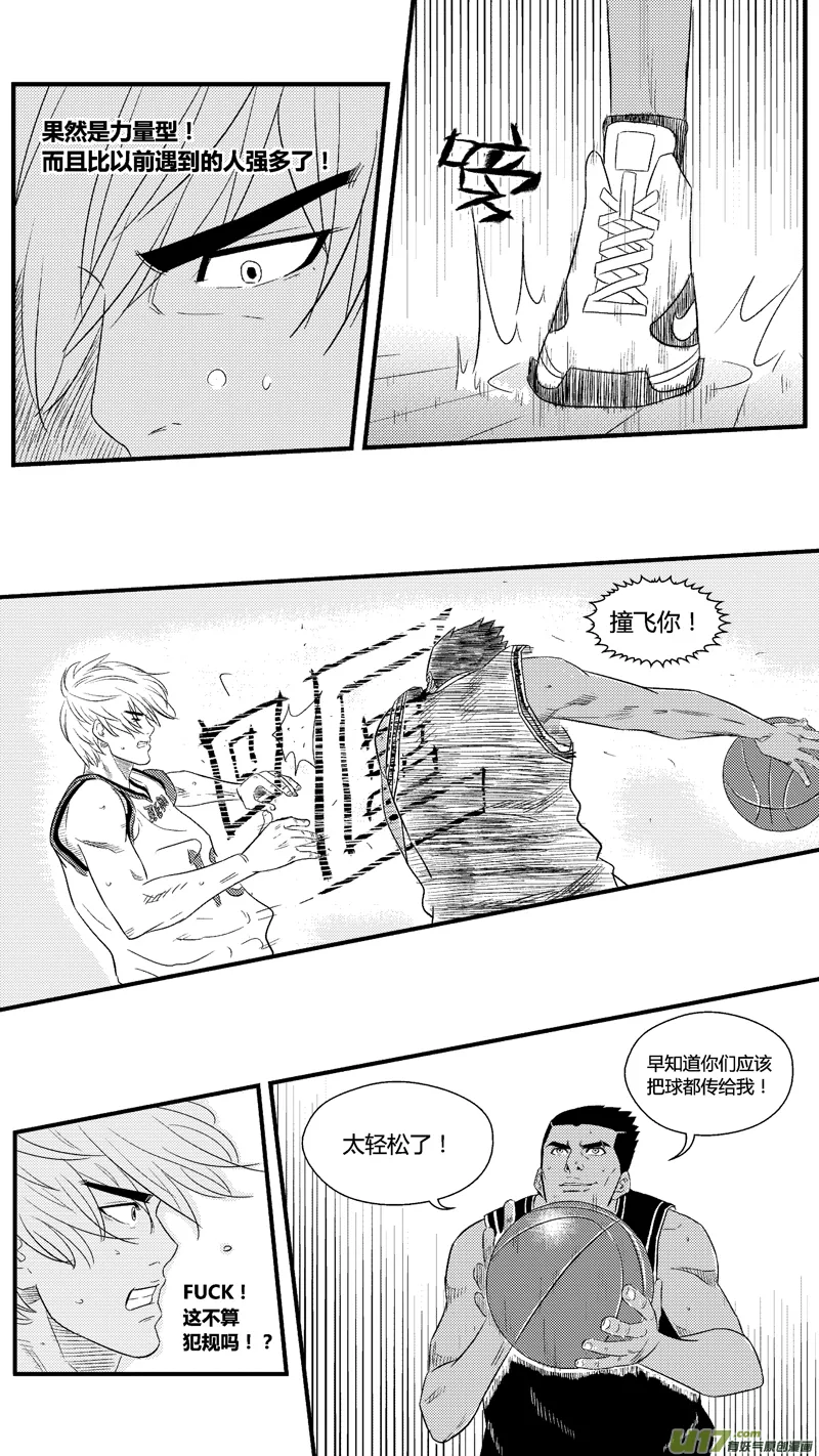 七十五.3号 第13页