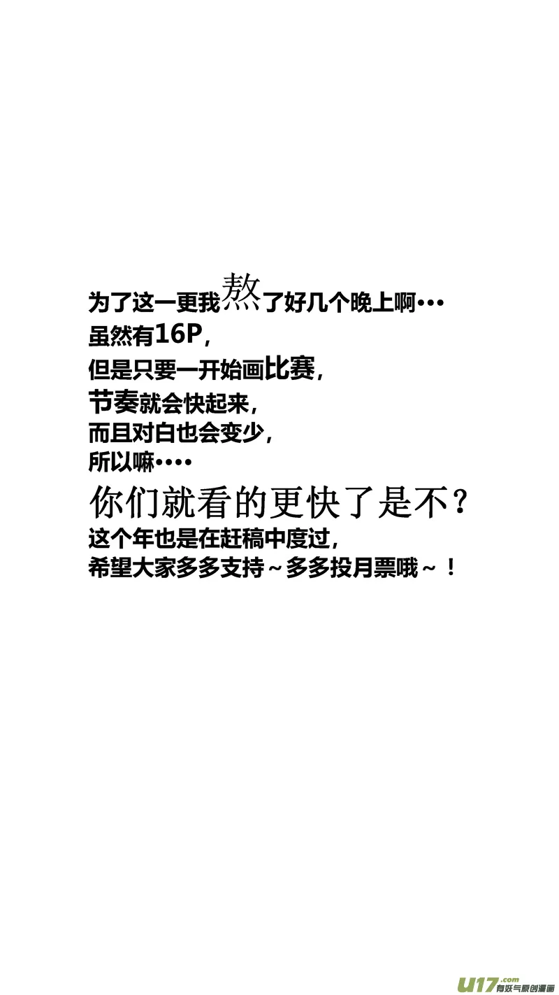七十五.3号 第17页