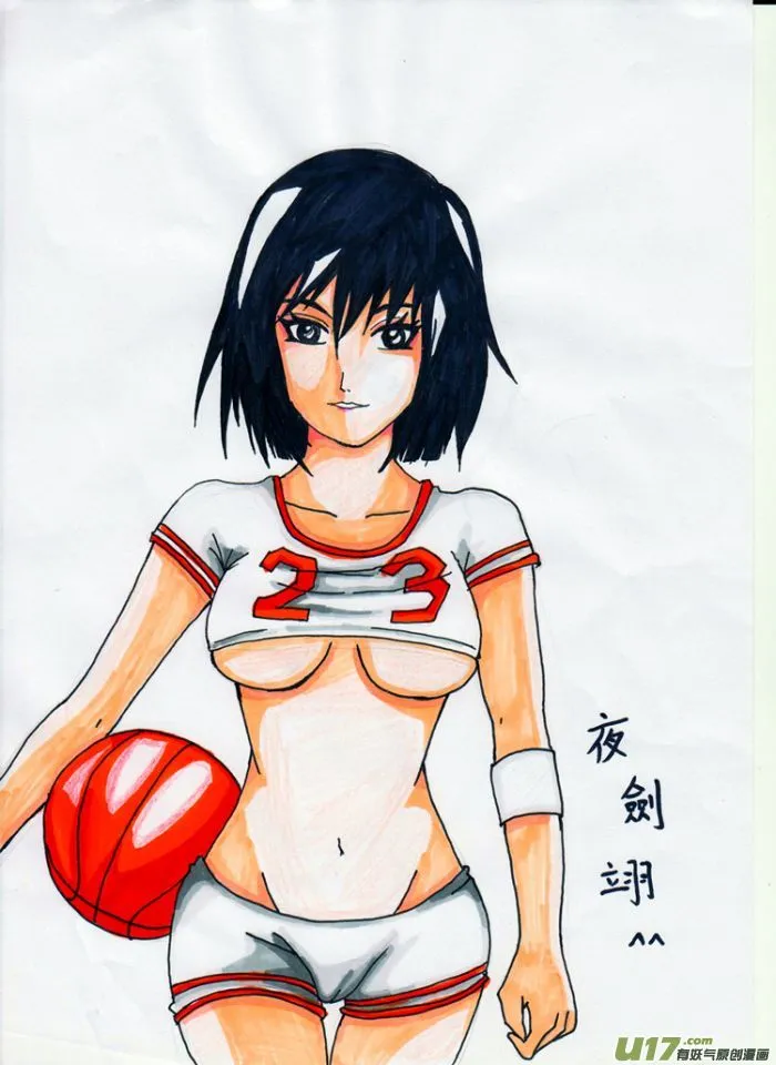 球娘同人馆7 第12页