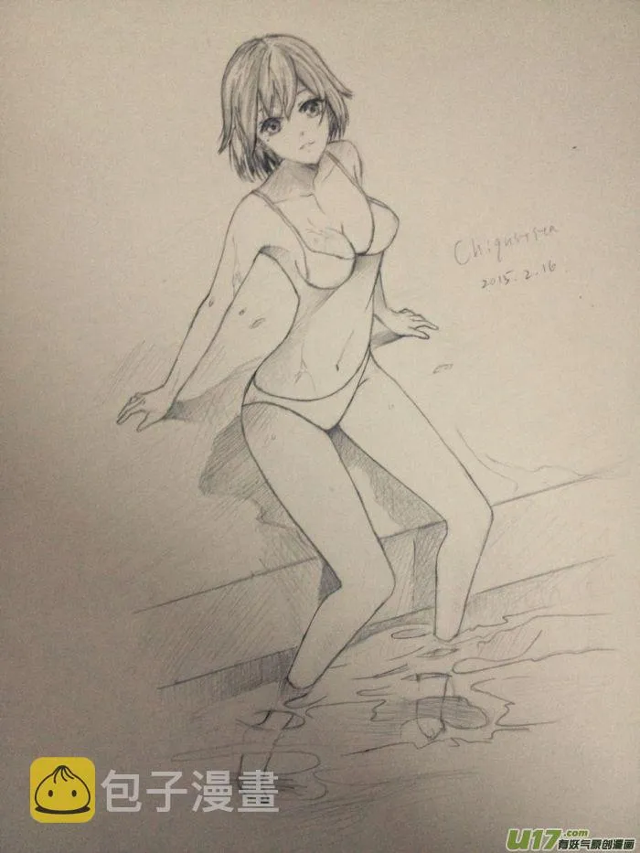 球娘同人馆7 第24页