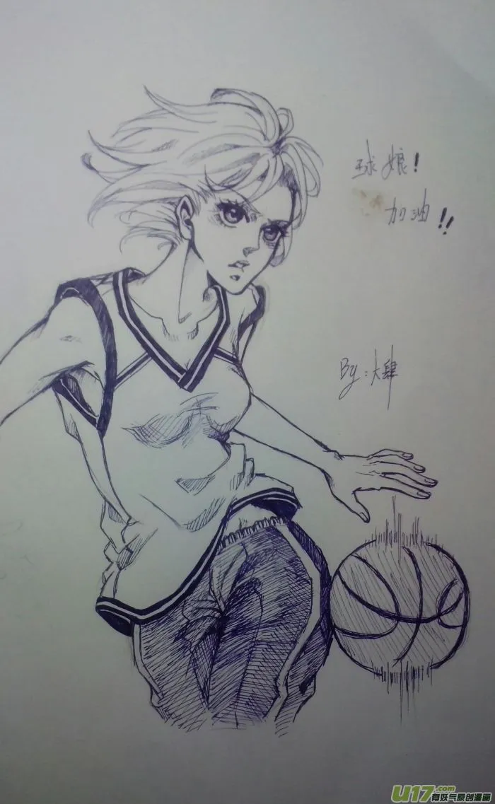 球娘同人馆7 第26页
