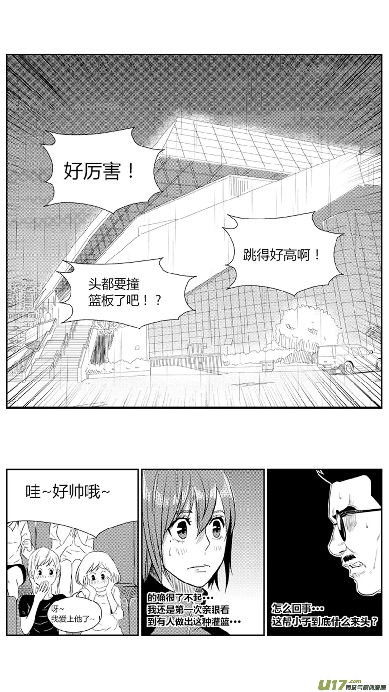 七十六.金特的反击 第5页