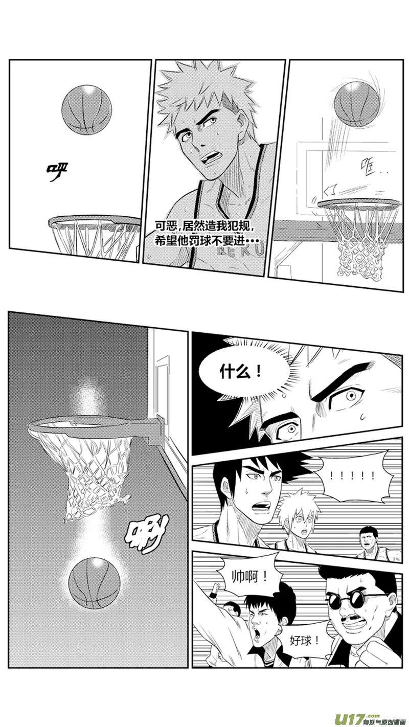 七十六.金特的反击 第16页