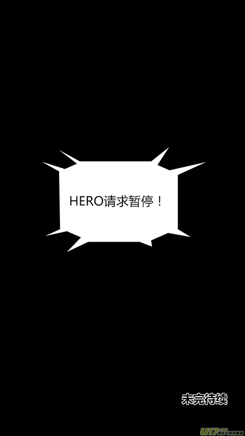七十六.金特的反击 第20页