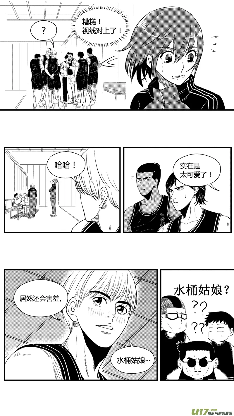 七十七.承诺 第5页