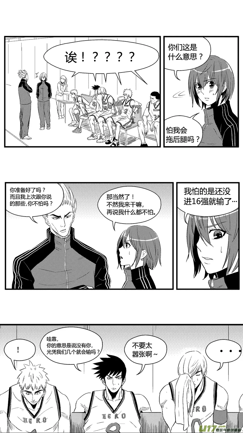 七十七.承诺 第7页