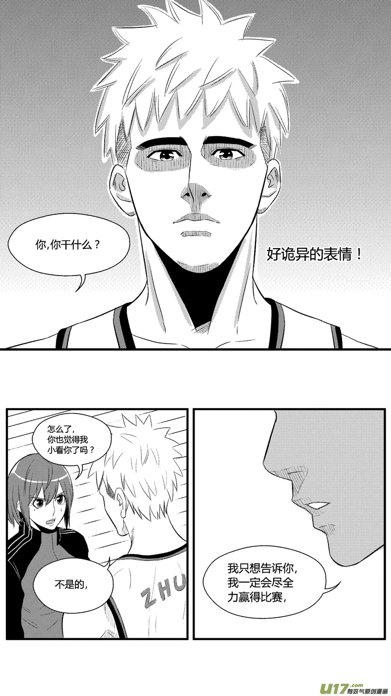 七十七.承诺 第10页