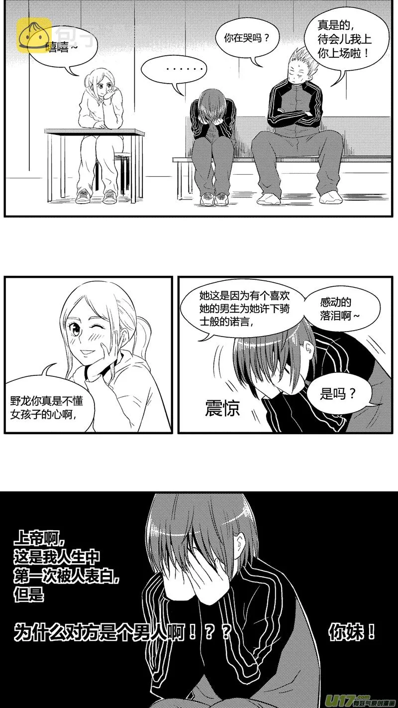 七十七.承诺 第14页