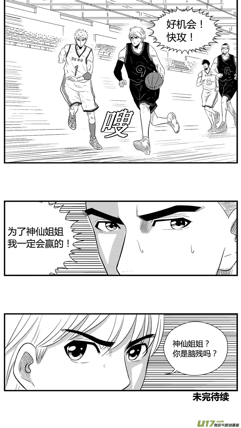 七十七.承诺 第16页