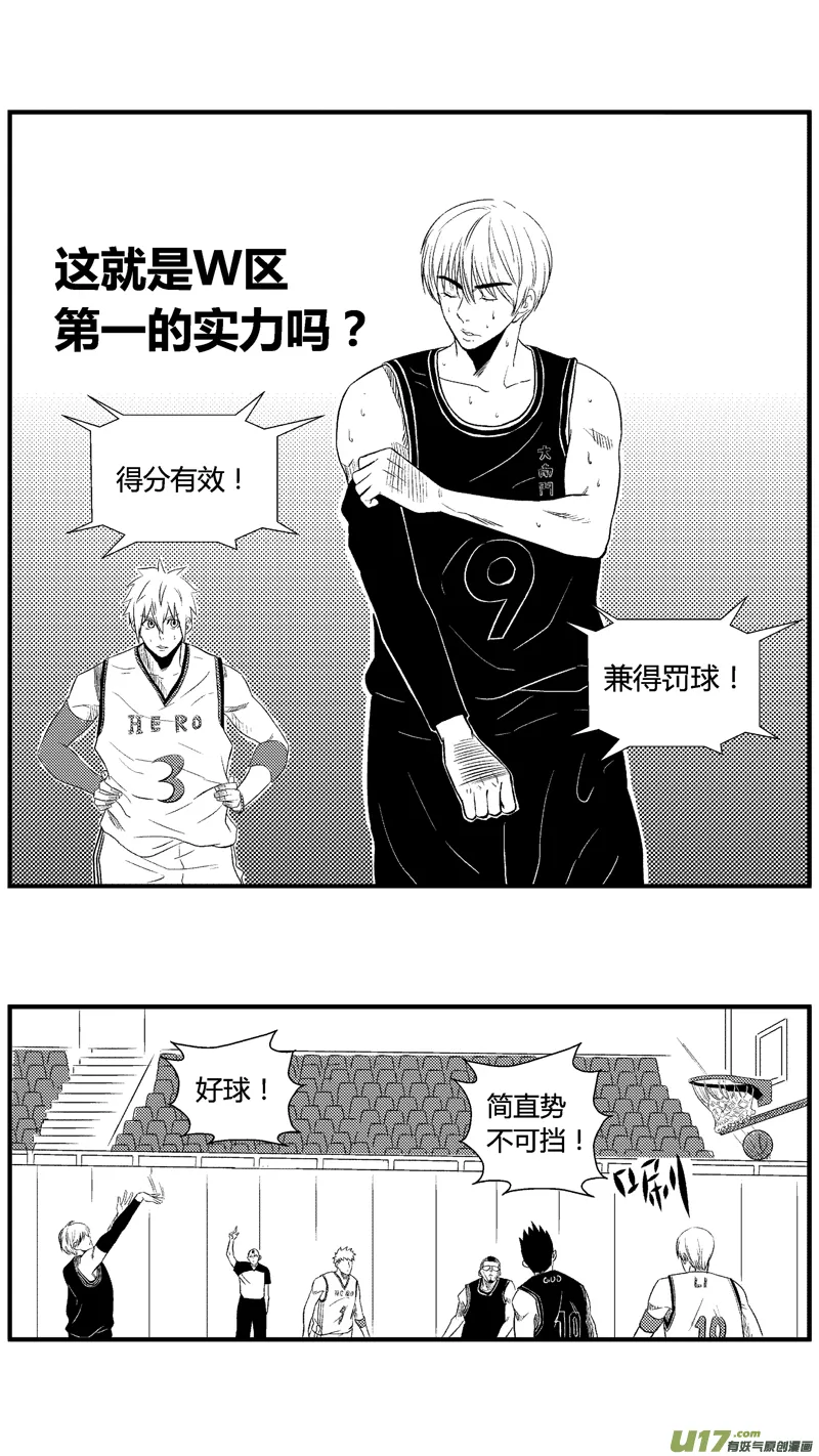 七十八.要怎么阻止那个家伙 第8页